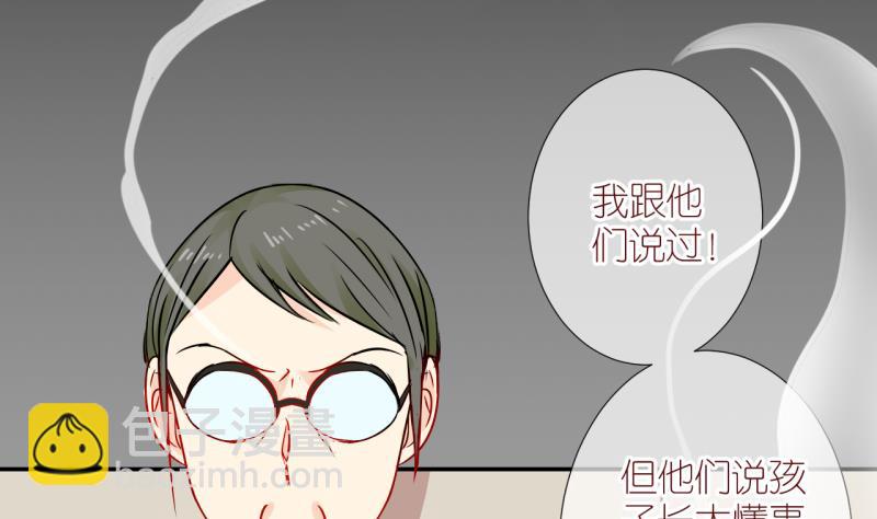 第30话 不肯说话的小姑娘 3-第30话