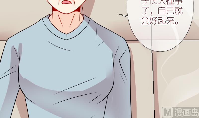 第30话 不肯说话的小姑娘 3-第30话
