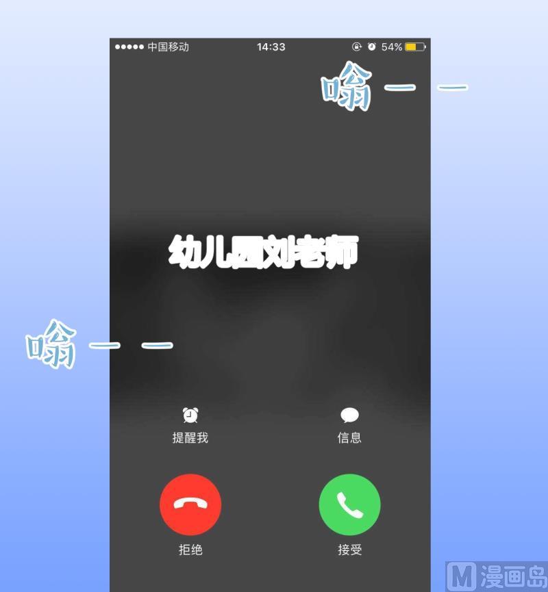 第30话 不肯说话的小姑娘 3-第30话