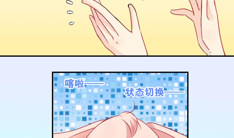 第4话 积分系统=心想事成？1-第4话