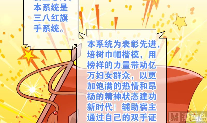 第4话 积分系统=心想事成？1-第4话