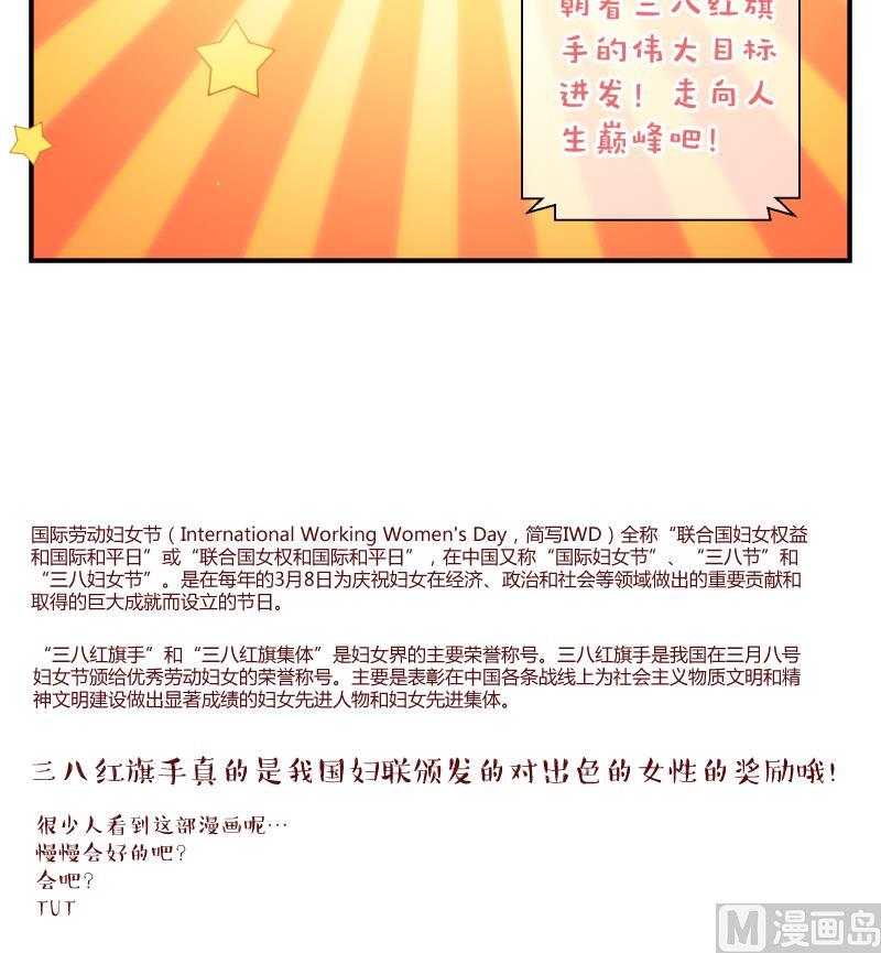 第4话 积分系统=心想事成？1-第4话