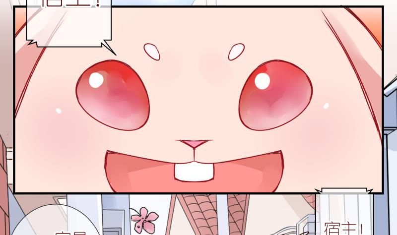 第4话 积分系统=心想事成？1-第4话