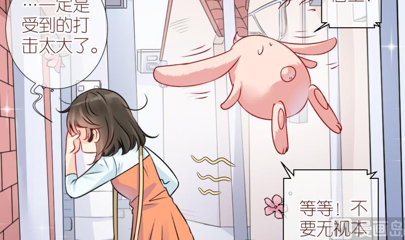 第4话 积分系统=心想事成？1-第4话