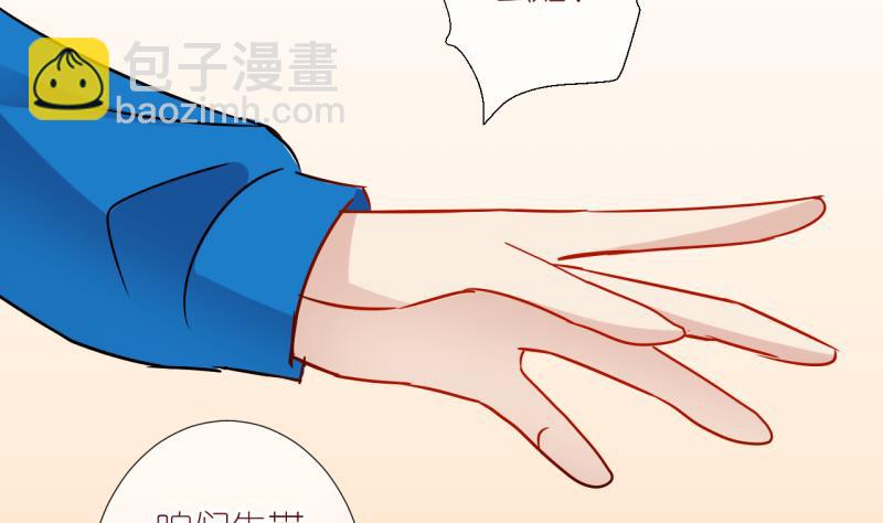 第32话 被当家长是什么体验 2-第32话