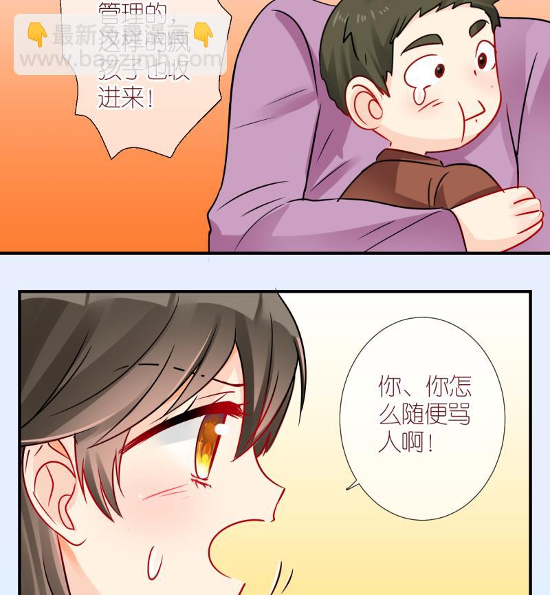 第32话 被当家长是什么体验 2-第32话