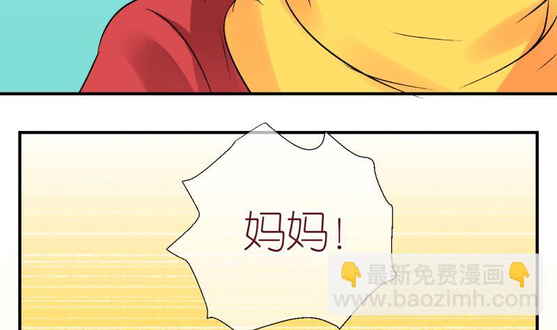 第32话 被当家长是什么体验 2-第32话