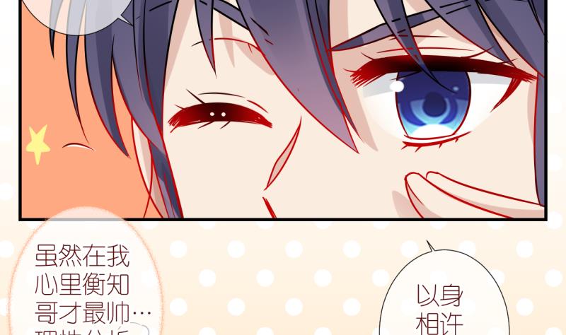 第34话 黎舒的童年 1-第34话