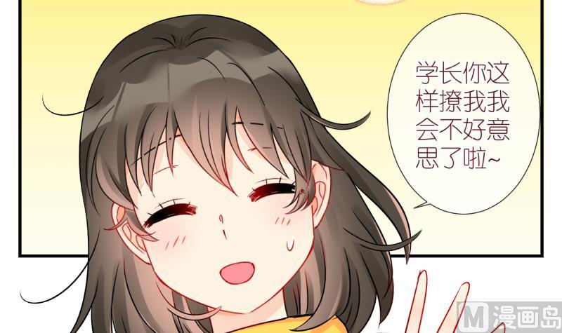第34话 黎舒的童年 1-第34话