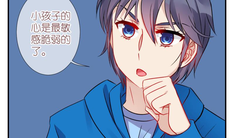 第34话 黎舒的童年 1-第34话
