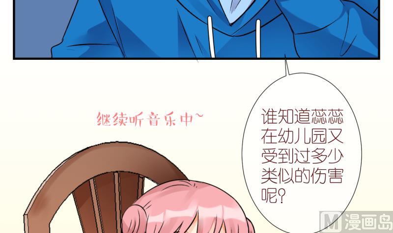 第34话 黎舒的童年 1-第34话