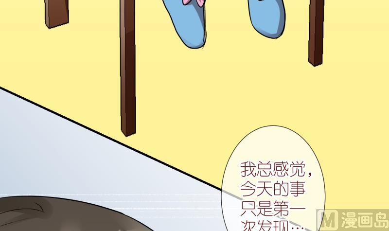 第34话 黎舒的童年 1-第34话