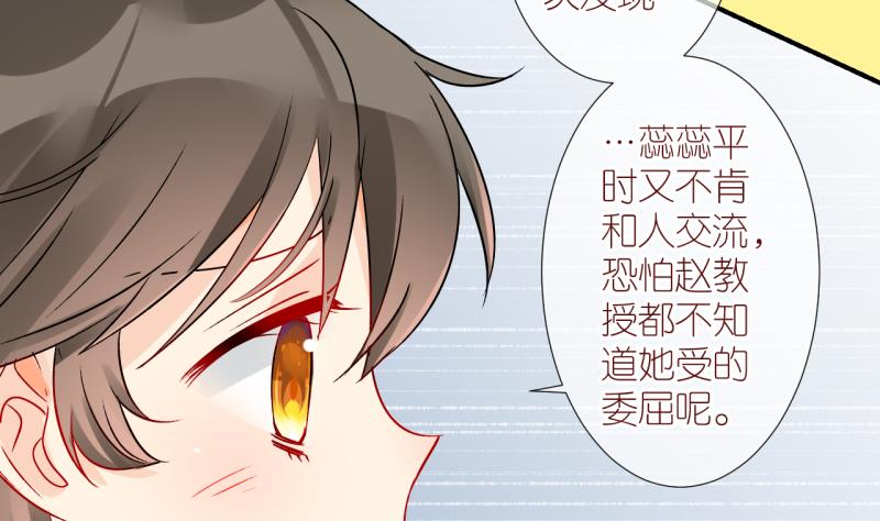 第34话 黎舒的童年 1-第34话