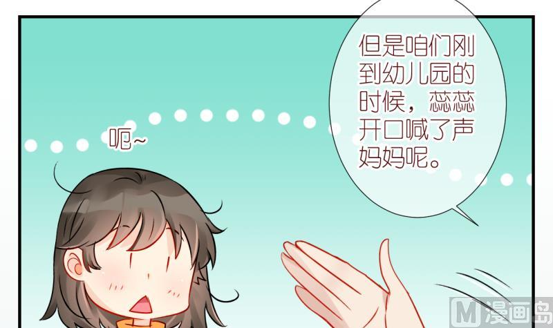第34话 黎舒的童年 1-第34话