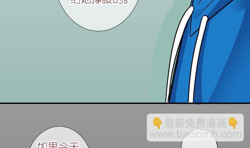 第34话 黎舒的童年 1-第34话