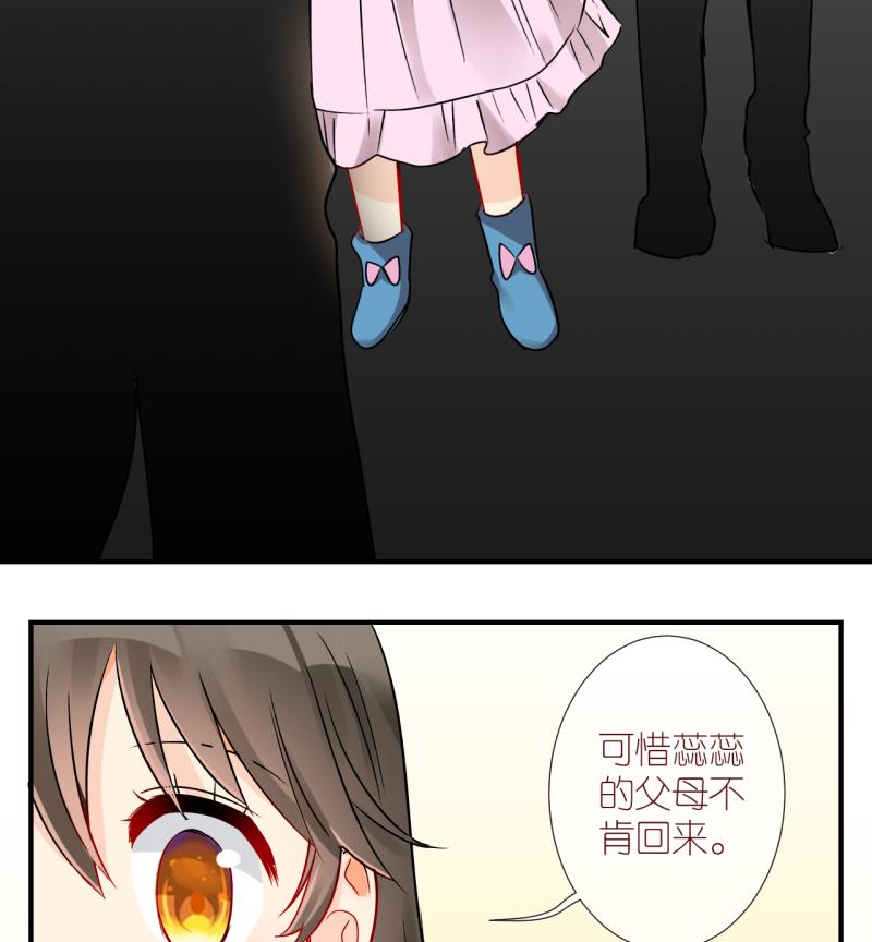 第34话 黎舒的童年 1-第34话