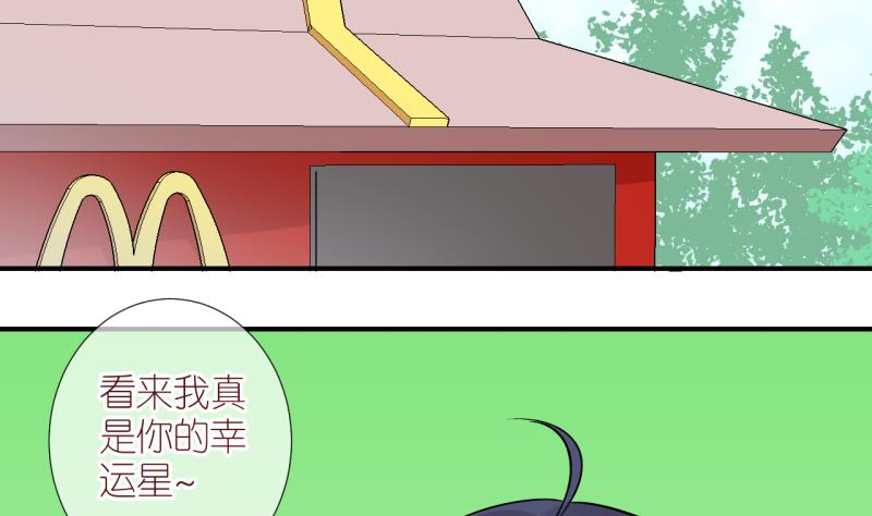 第34话 黎舒的童年 1-第34话