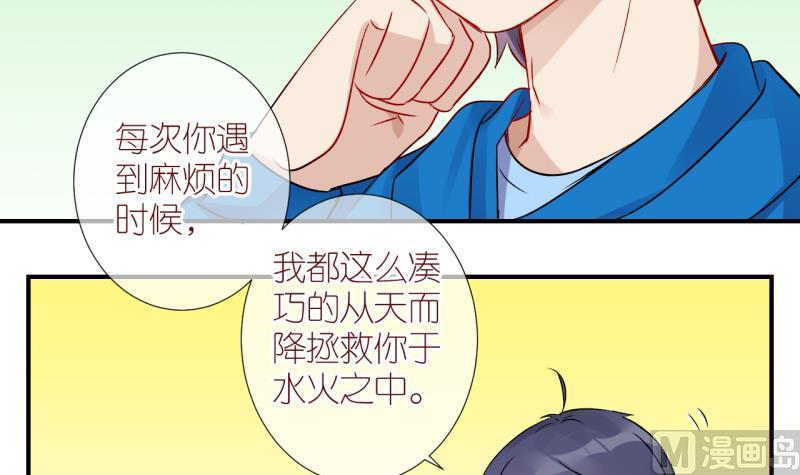 第34话 黎舒的童年 1-第34话