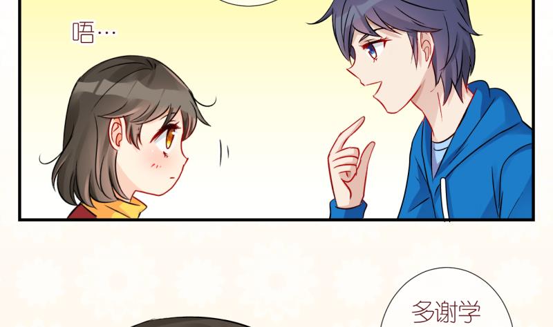 第34话 黎舒的童年 1-第34话