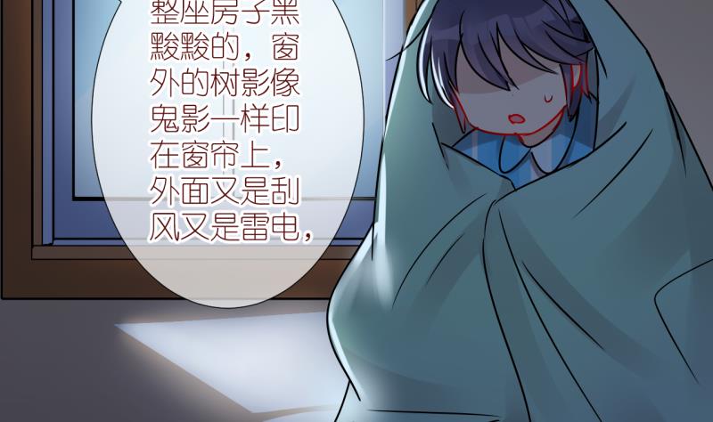 第36话 黎舒的童年 3-第36话