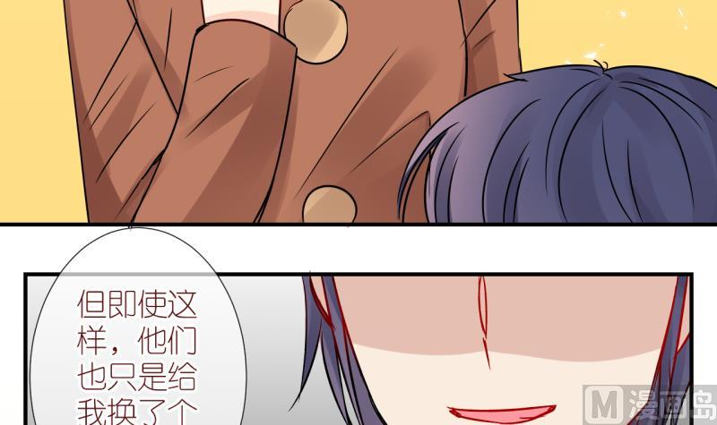 第36话 黎舒的童年 3-第36话