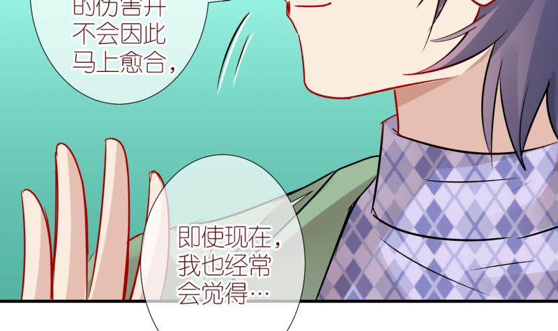 第36话 黎舒的童年 3-第36话