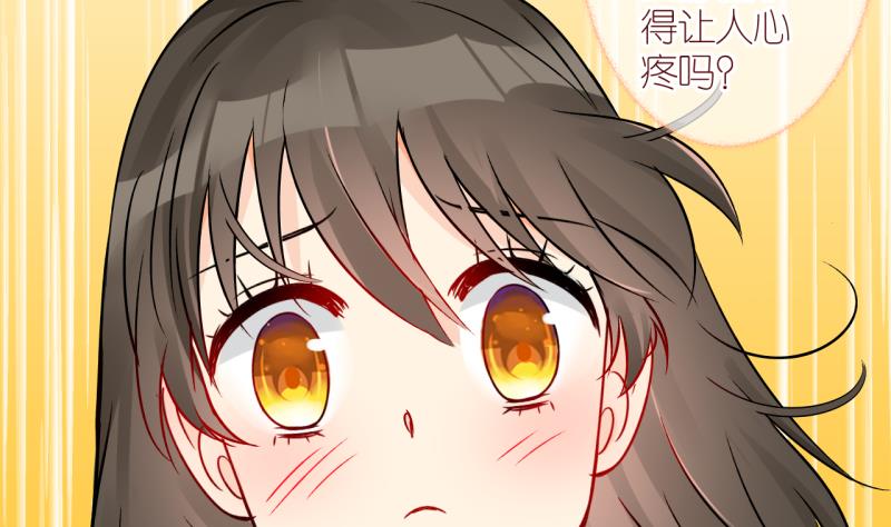 第36话 黎舒的童年 3-第36话