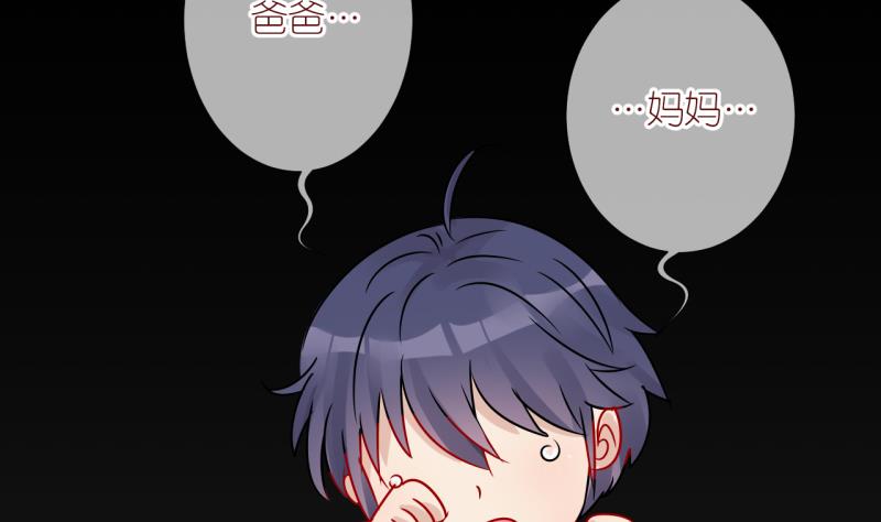 第36话 黎舒的童年 3-第36话