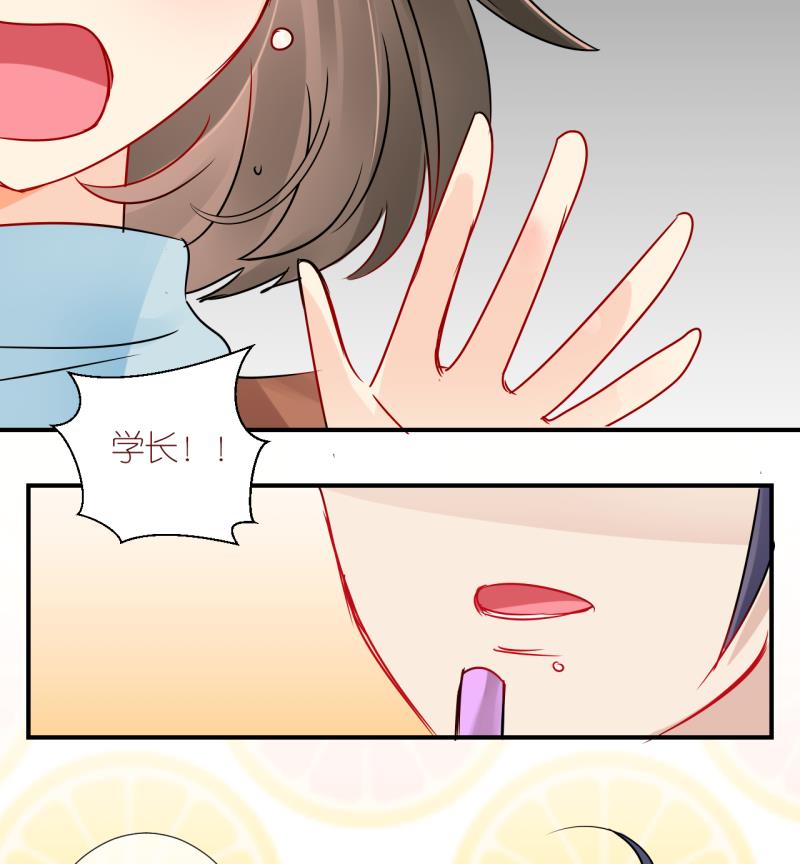第36话 黎舒的童年 3-第36话