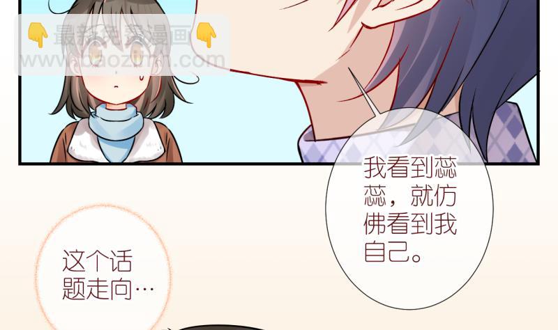 第36话 黎舒的童年 3-第36话