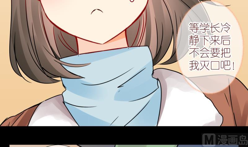 第36话 黎舒的童年 3-第36话