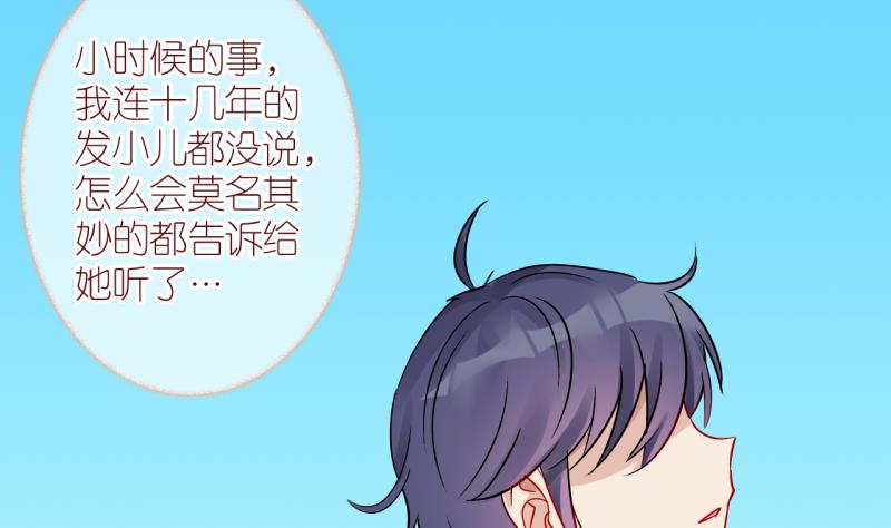 第38话 任务突然被完成？2-第38话