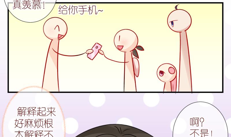 第38话 任务突然被完成？2-第38话