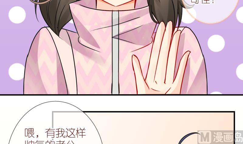 第38话 任务突然被完成？2-第38话