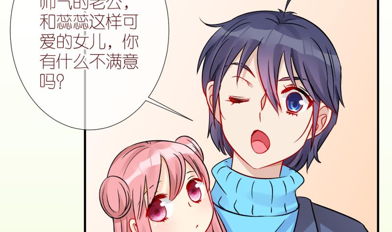 第38话 任务突然被完成？2-第38话