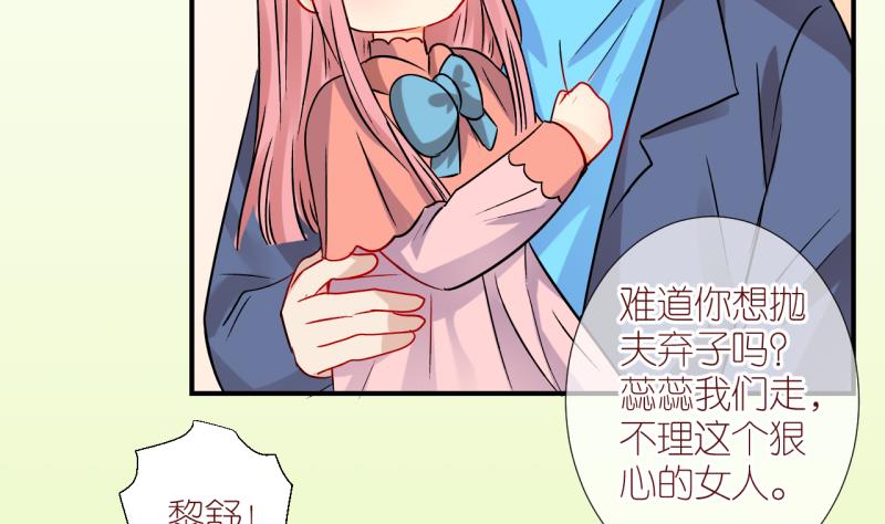 第38话 任务突然被完成？2-第38话