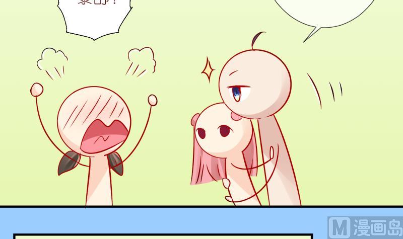 第38话 任务突然被完成？2-第38话
