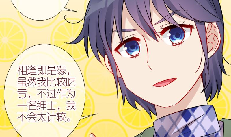 第38话 任务突然被完成？2-第38话
