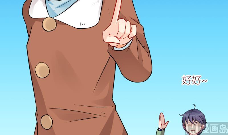 第38话 任务突然被完成？2-第38话