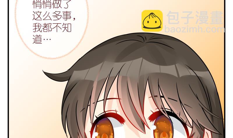 第40话 欠债了 1-第40话