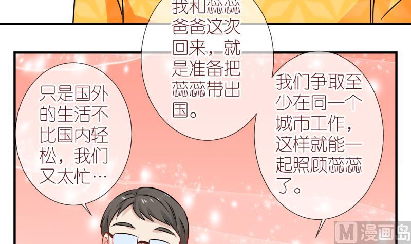 第40话 欠债了 1-第40话