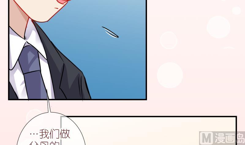 第40话 欠债了 1-第40话