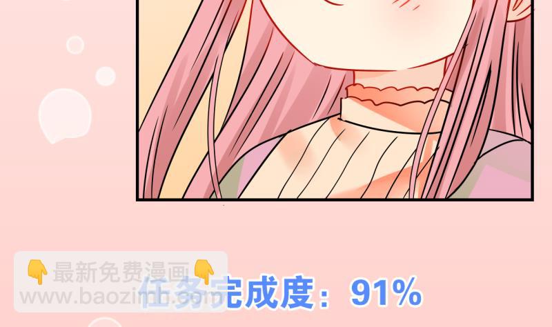 第40话 欠债了 1-第40话
