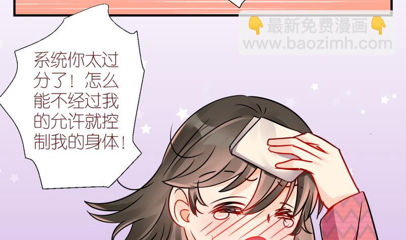第42话 欠债了 3-第42话