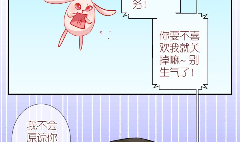 第42话 欠债了 3-第42话