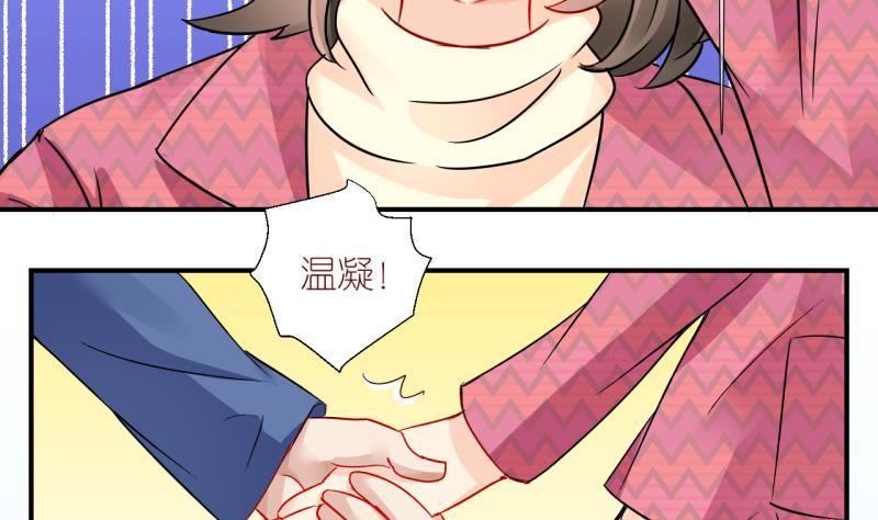 第42话 欠债了 3-第42话