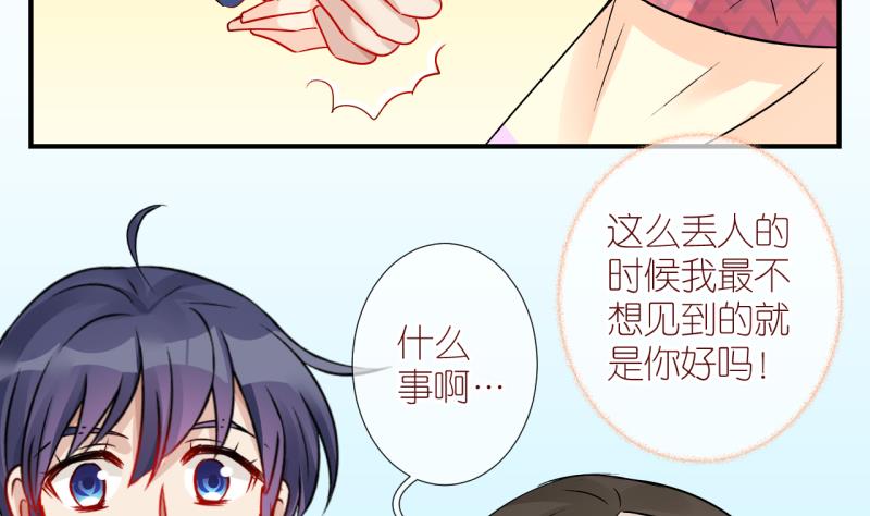 第42话 欠债了 3-第42话