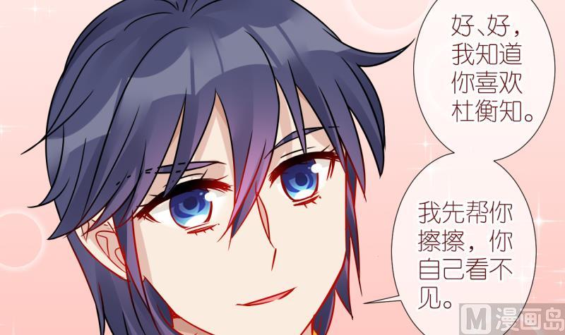 第42话 欠债了 3-第42话