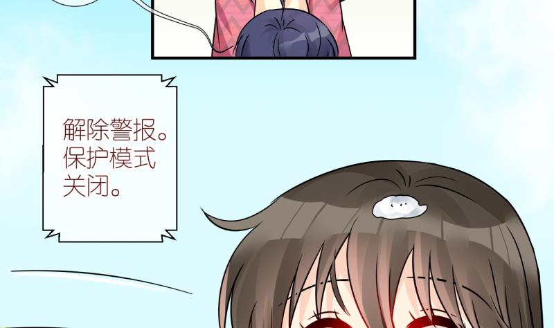 第42话 欠债了 3-第42话