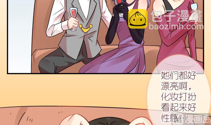 第44话 格格不入的化装舞会 2-第44话